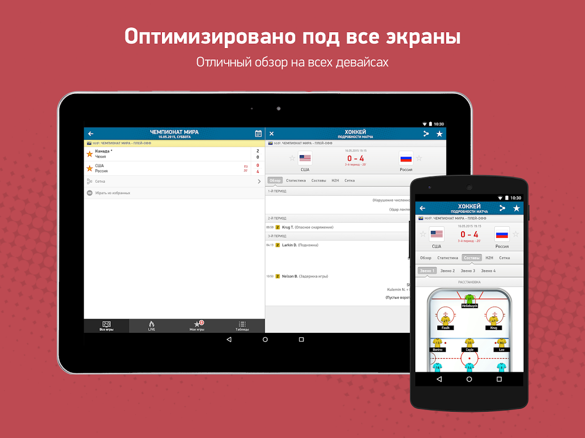 майскоре скачать мобильная версия
