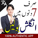 Cover Image of Herunterladen Lerne Englisch sprechend in Urdu  APK