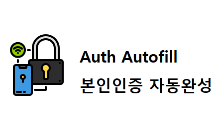 Auth Autofill small promo image