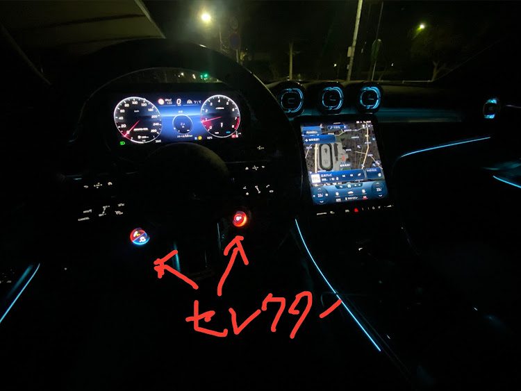 Cクラス セダンの洗部(ALIVE)・代車の代車・W206 C43・あくまで個人の感想です・クルマ紹介に関するカスタム事例の投稿画像10枚目