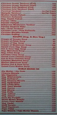 Amrut Punjab menu 4