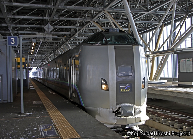 JR北海道　789系1000代「カムイ28号」　202402_201