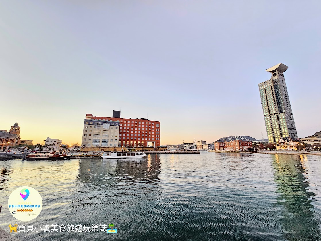 [旅遊]日本 福岡 北九州門司區  門司港懷舊展望室 欣賞關