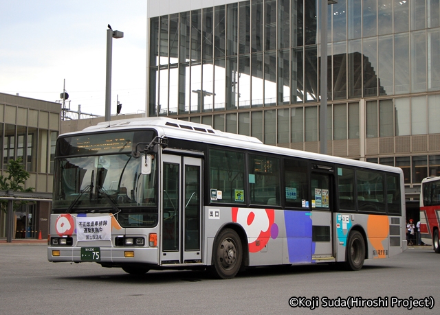 旭川電気軌道　･･75