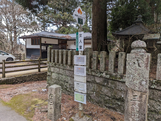 女人堂からバスで高野山駅に向かいます。