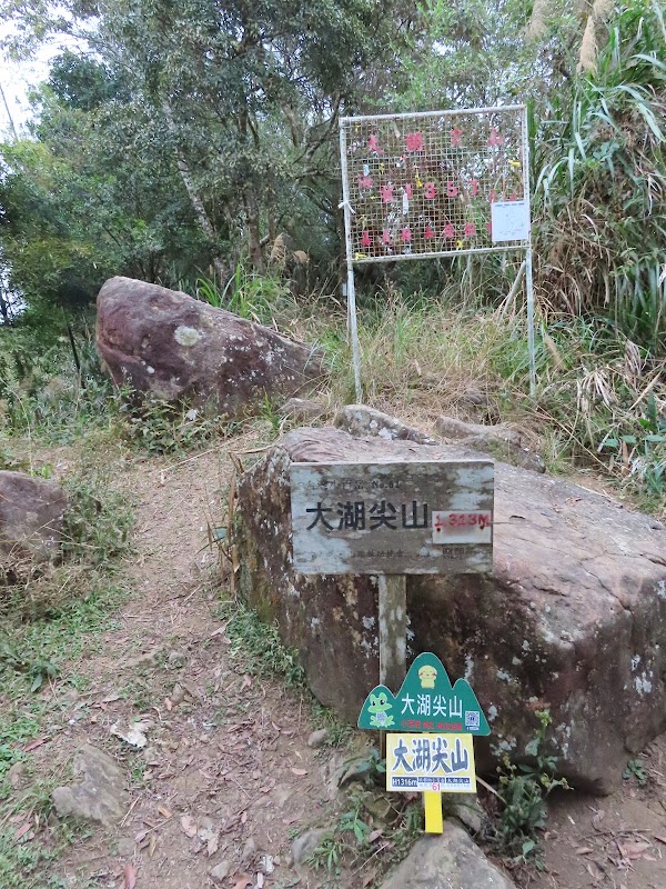 2022_嘉義～水水古道 走 大湖尖山 Ｏ型**