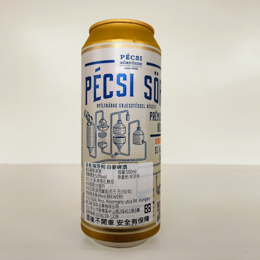 【啤酒】匈牙利 白麥啤酒 - Pécs Brewery