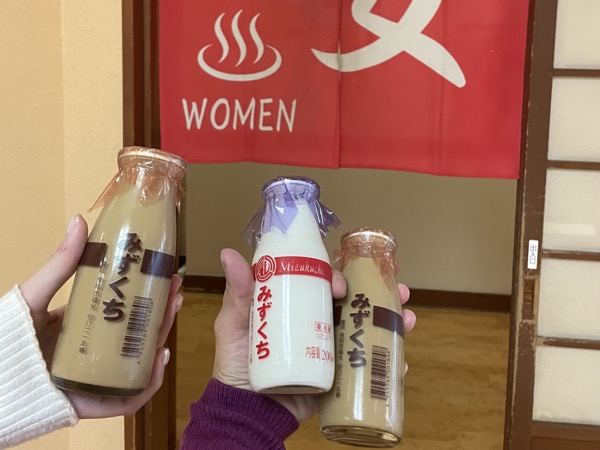 昔懐かしい牛乳瓶