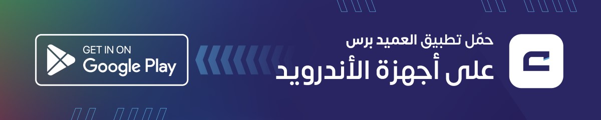 حمل تطبيق الهاتف اندرويد