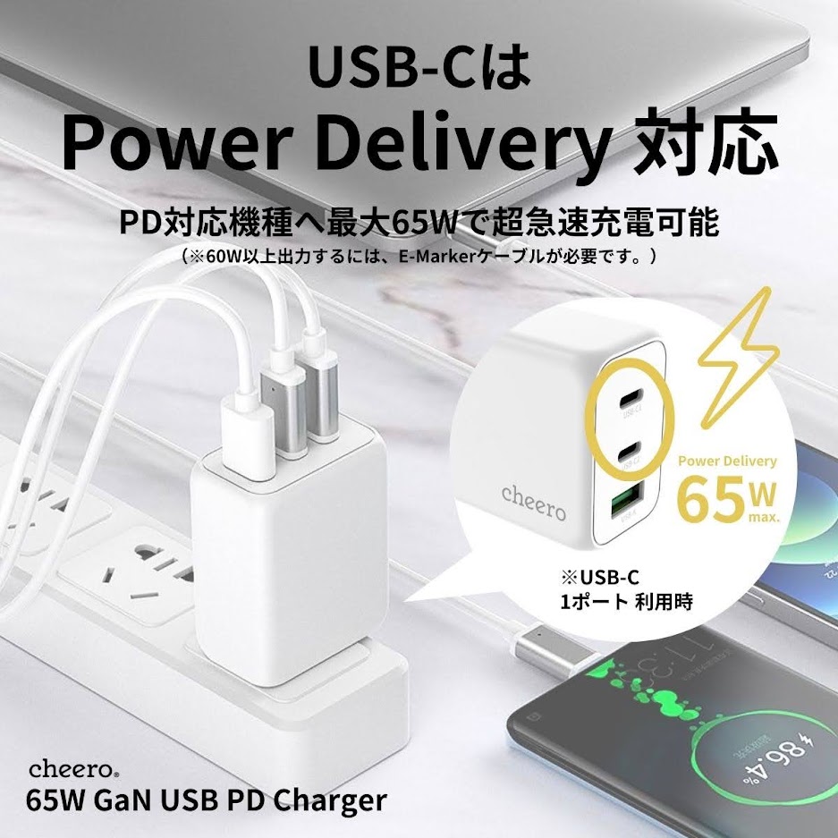 cheero 65W GaN 3 ports USB PD Charger (CHE-340)