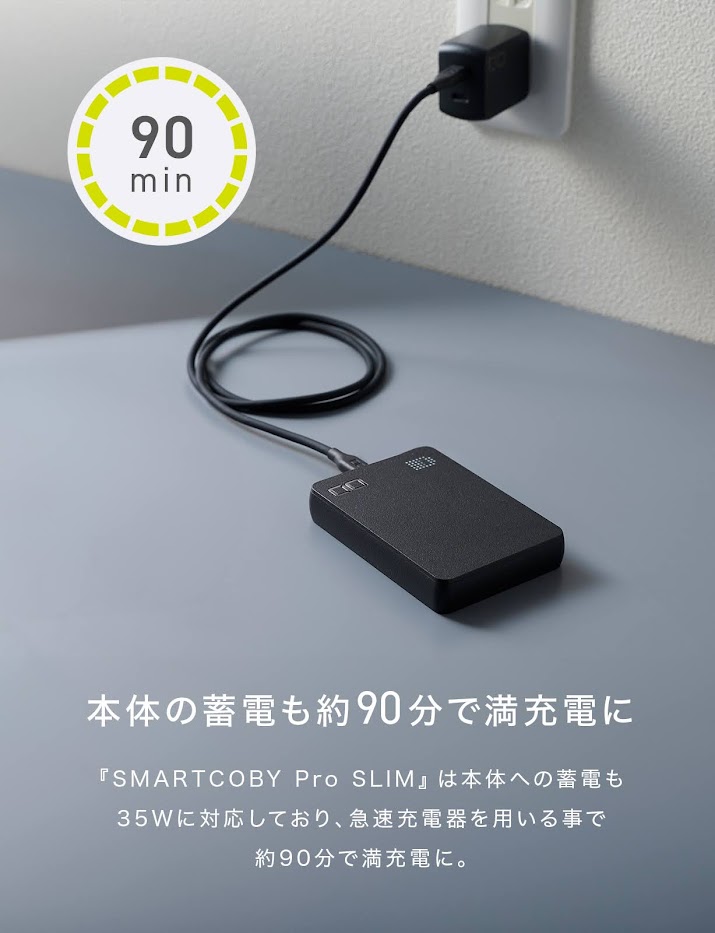 SMARTCOBY Pro SLIM