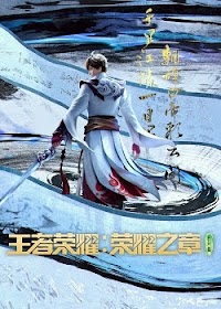Honor of Kings: Li Bai Broken Moon Episode 2 English Sub