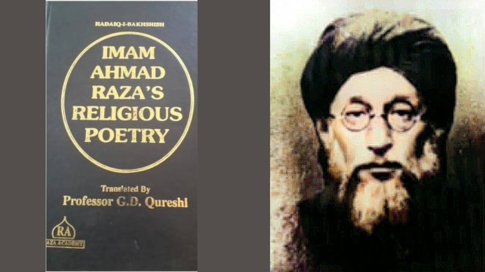 Religious Poetry Of Imam Ahmad Raza Khan : A Poetic Masterpiece II