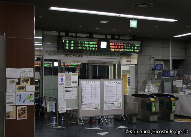 JR北海道　南千歳駅　202312_02