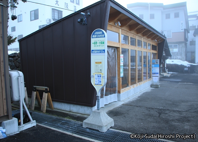 長電バス「ナガデンエクスプレス」京阪神線　野沢温泉中央ターミナルバス停