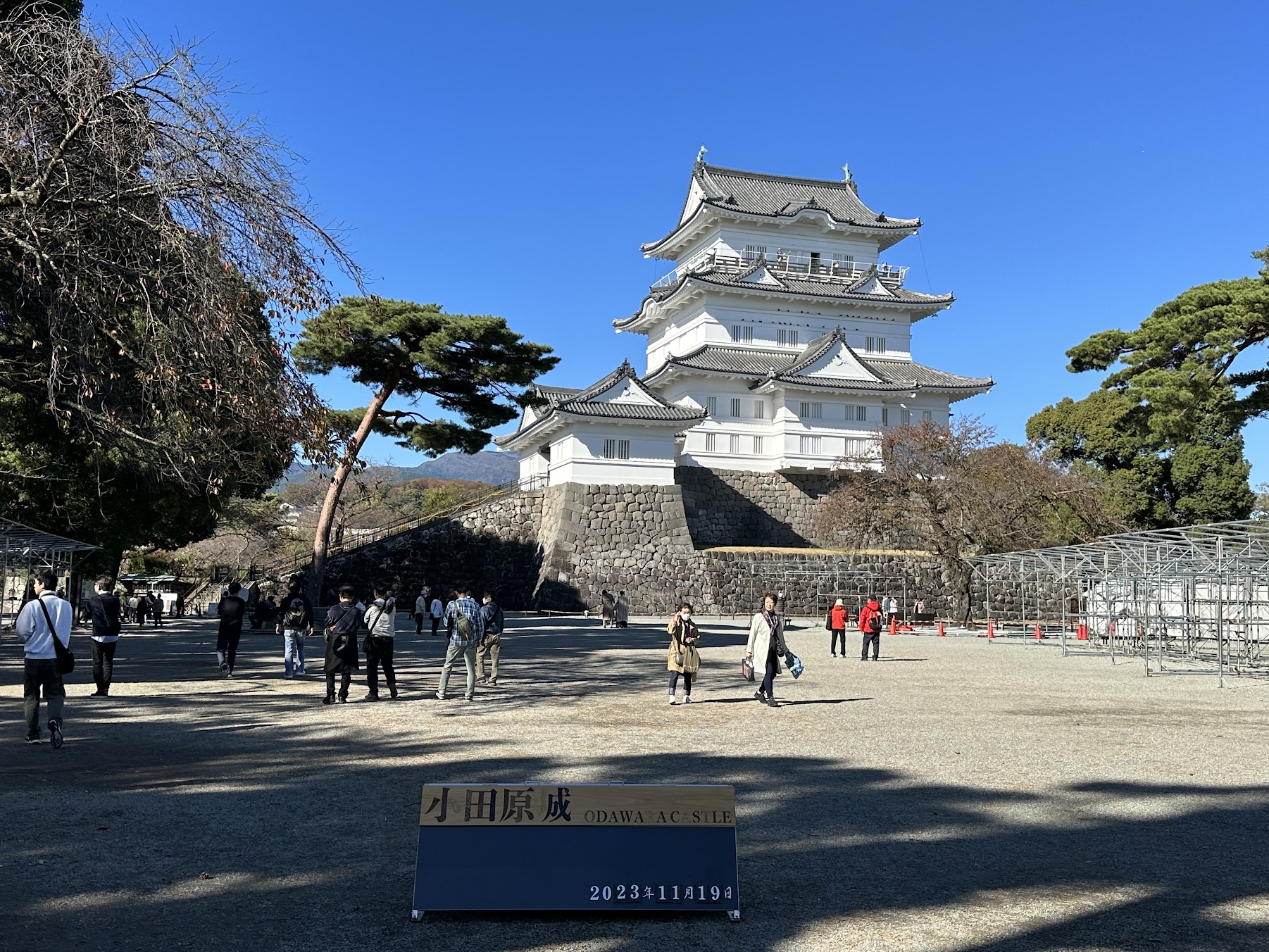 【四處遊盪】2023東京、箱根秋之旅 DAY 3-1~小田原