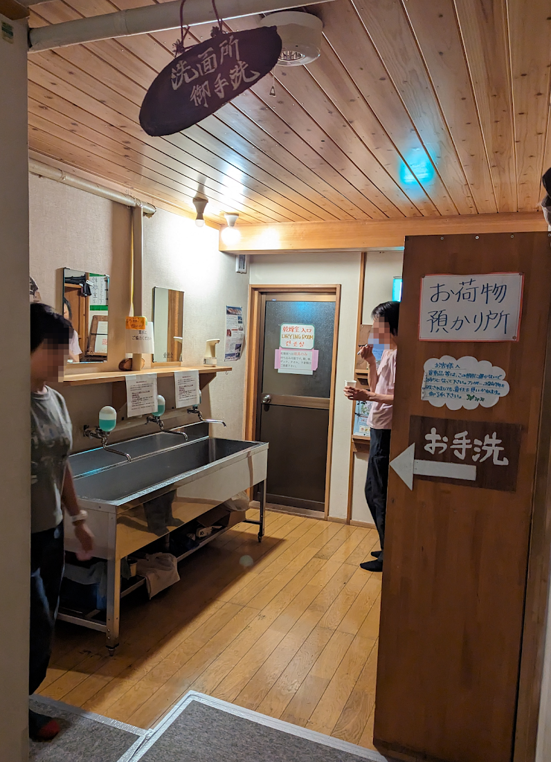 涸沢小屋の洗面所