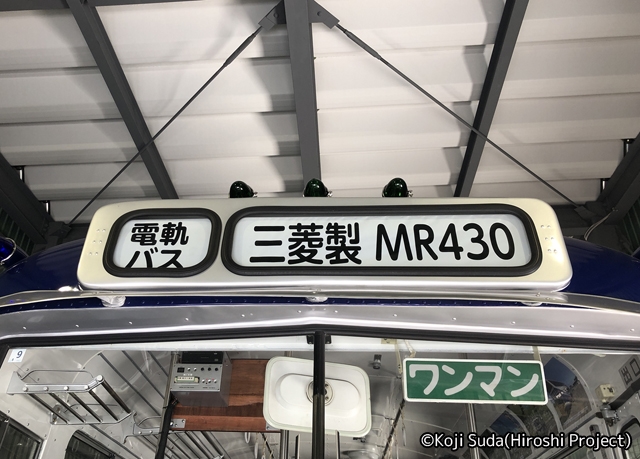 旭川電気軌道　共栄バスセンター（共栄営業所）　202402_05　バリアフリー研修施設（MR430専用車庫）_02