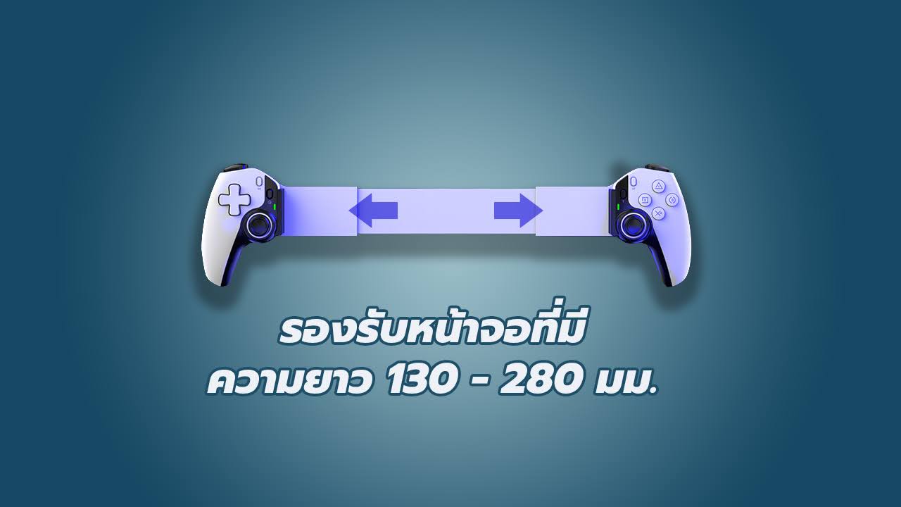 จอย BSP-D9 ใส่จอ iPad ได้ทุกขนาด รองรับ iOS Android PC Switch PS4