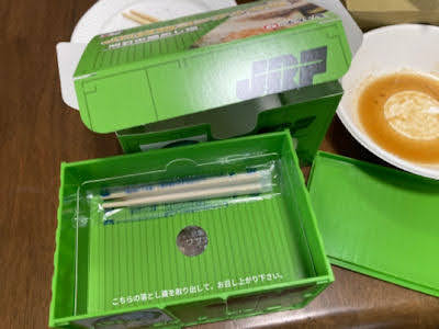 JR貨物コンテナ弁当 明石の鯛めし編