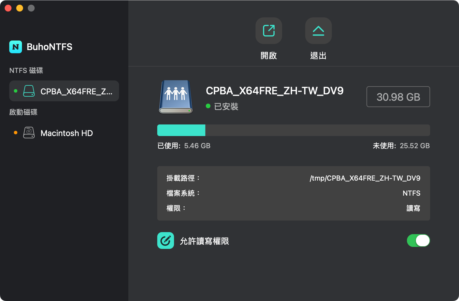 Mac 讀寫 NTFS: BuhoNTFS 終生授權限時免費 (~01/30) 16