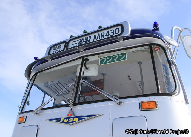 旭川電気軌道　共栄　・128_202402　「見て触ってMR430に乗って暖まろう」_04