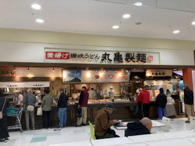 釜揚げうどん専門店 丸亀製麺／イトーヨーカドー明石店