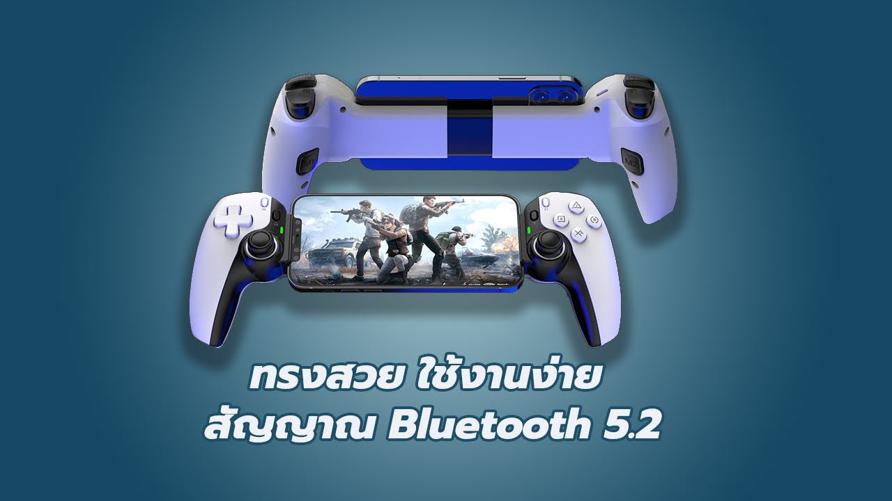 จอย BSP-D9 แท้ รุ่นใหม่ปี 2024 ใส่จอได้สูงสุด 12 นิ้ว Bluetooth 5.2 จอย D9