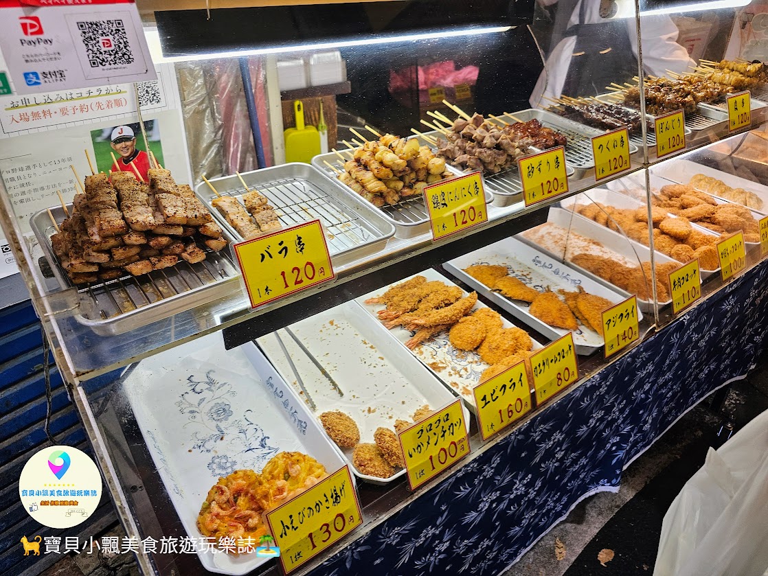 [旅遊]日本 福岡 小倉 旦過市場 北九州在地人的廚房