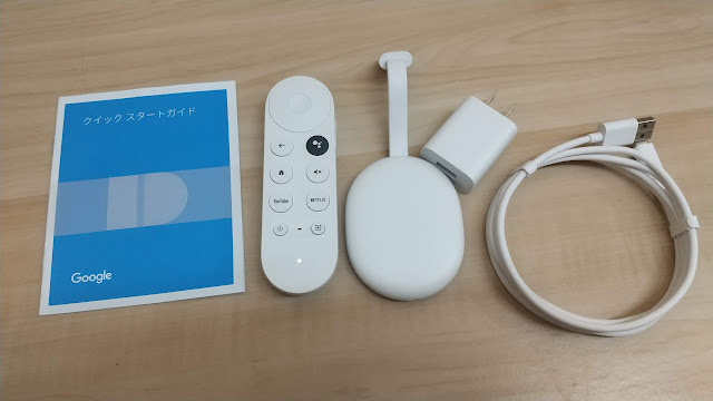 Chromecast with Google TV が届いた