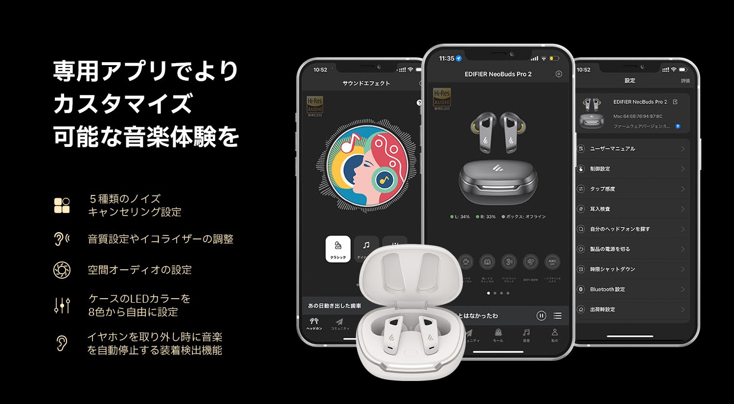 Neobuds Pro 2