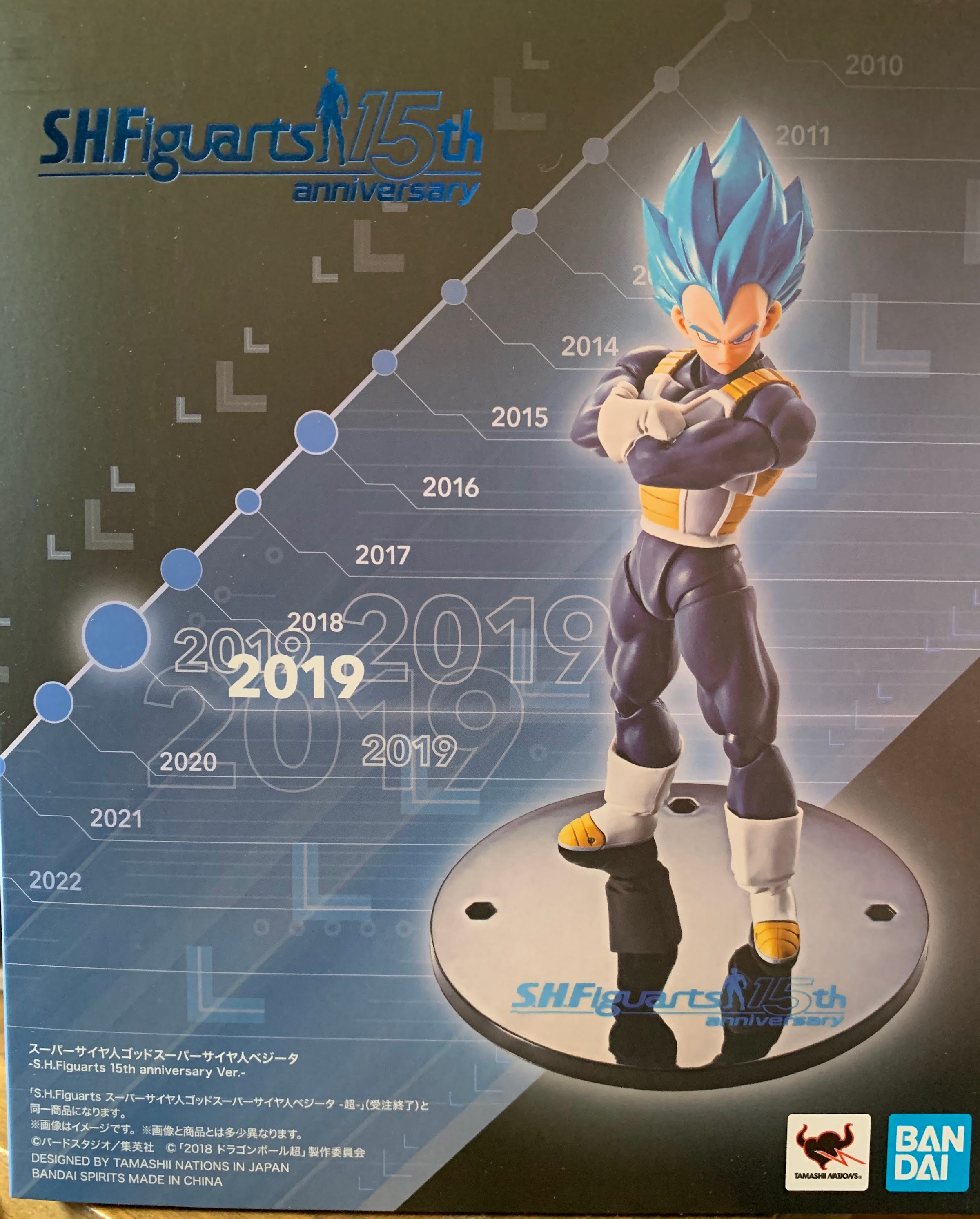 Vegeta Super Saiyan Blue SH Figuarts 15th anniversary, Bandai