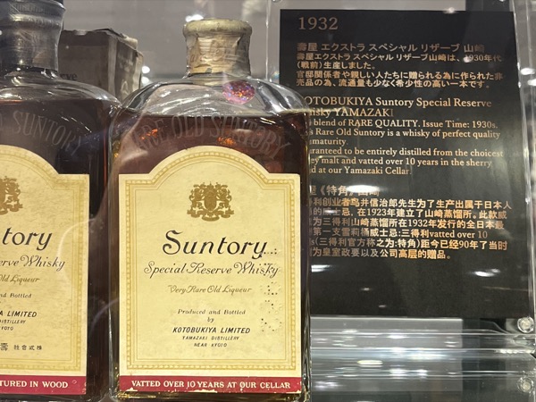 1932年の非売品