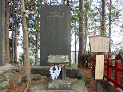 大臣宮神社