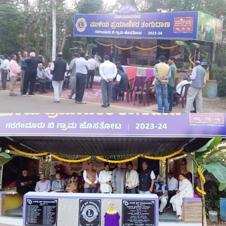 ಹೊಸತೋಟದಲ್ಲಿ ಮುಳಿಯ ನೂತನ ಪ್ರಯಾಣಿಕರ ತಂಗುದಾಣ ಉದ್ಘಾಟನೆ