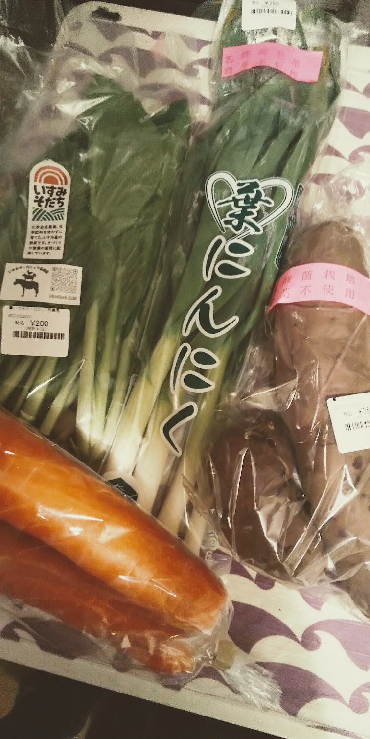 馬事公苑の野菜