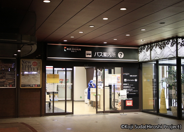 京都駅八条口　ホテル京阪前H2のりば_02