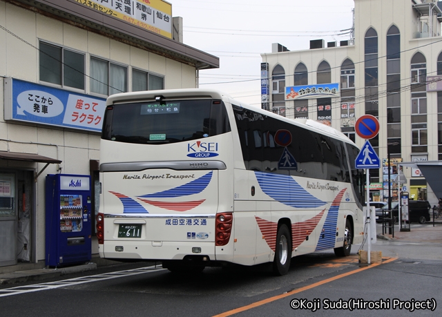 成田空港交通「ザ・サンライナー」　・611_02　リア　西船橋駅にて