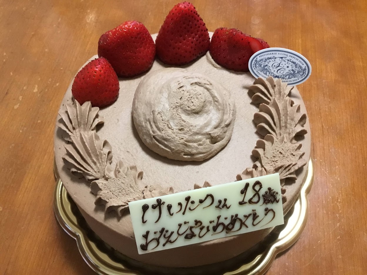 パティスリーエス サンクでイラスト入り誕生日ケーキを注文 店員さんの印象 味が良かったです 宮崎のランチ 居酒屋 食事処情報 食べ歩きブログ