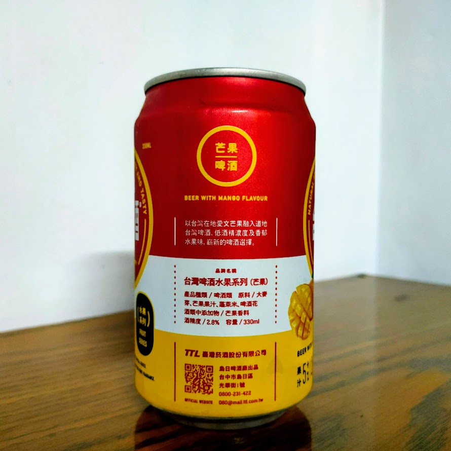 台灣啤酒水果系列(芒果)
