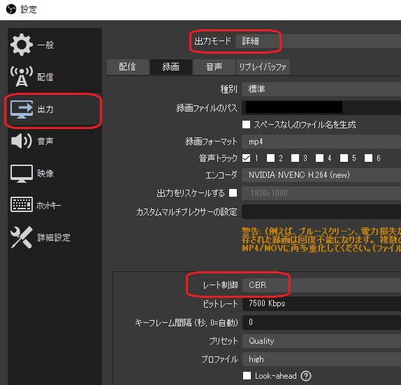 Obs Studioで音ズレする時の対処法 Ay3の6畳細長部屋