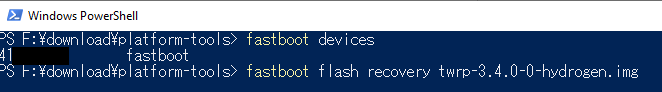 fastboot devices