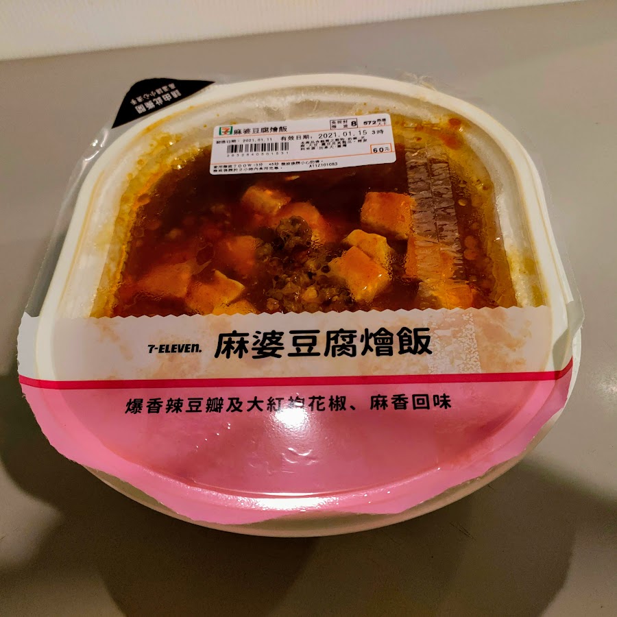 7-Eleven 麻婆豆腐燴飯-微波後