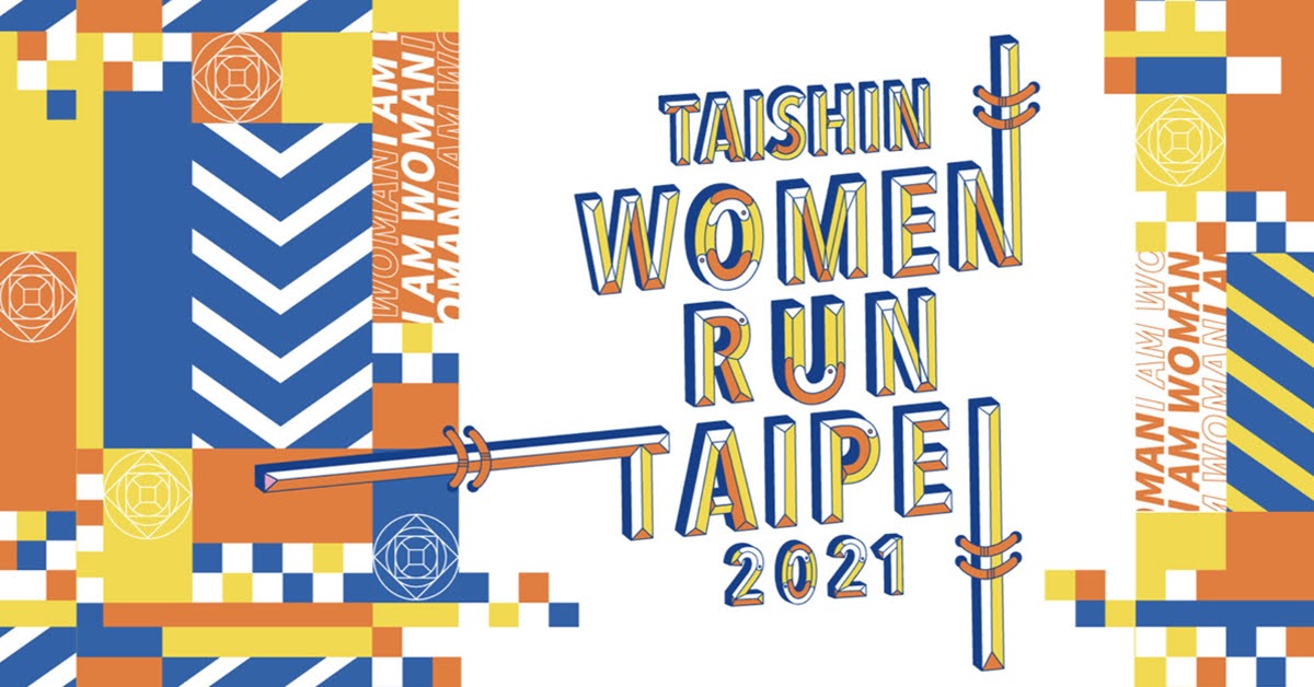 TAISHIN WOMEN RUN TPE - 2021 台新女子路跑