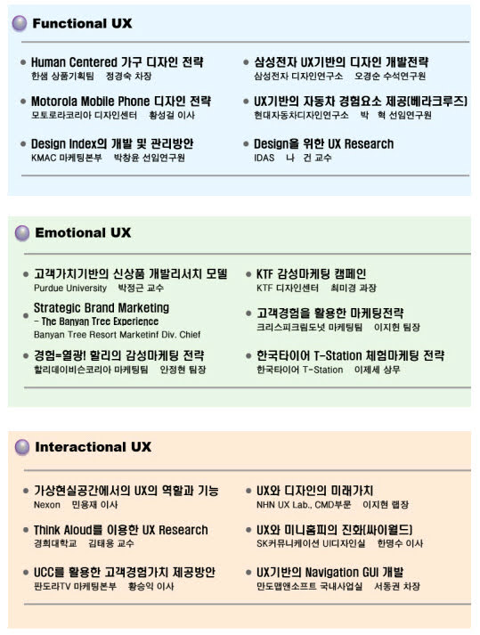 컨퍼런스