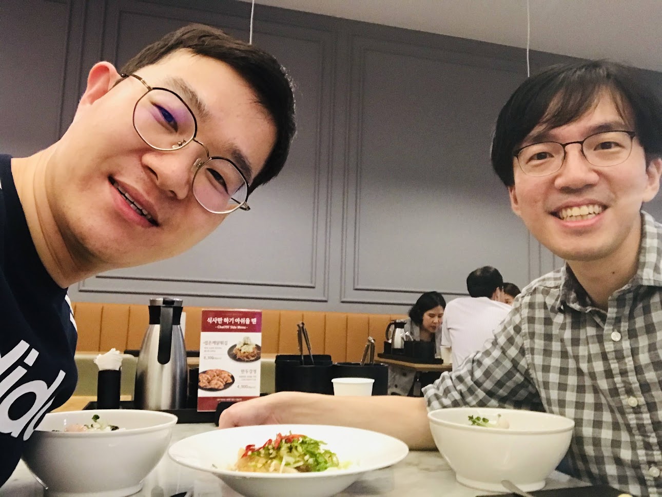 한얼이와 점심 식사