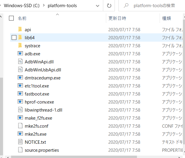 Androidアプリ単体をadbでバックアップ リストアする はしくれエンジニアもどきのメモ