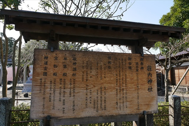 鶴ヶ岡城跡