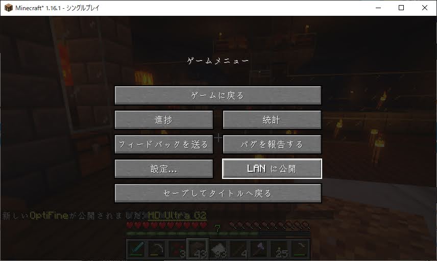 Minecraftで死んだ座標にコマンドで戻る方法 Wemob