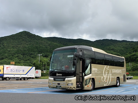 西鉄観光バス「GRANDAYS」　有田・波佐見日帰りツアー_17　8545_25　金立PA